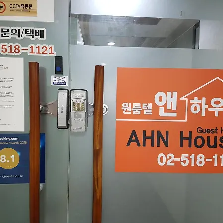 Ahn House Hotel